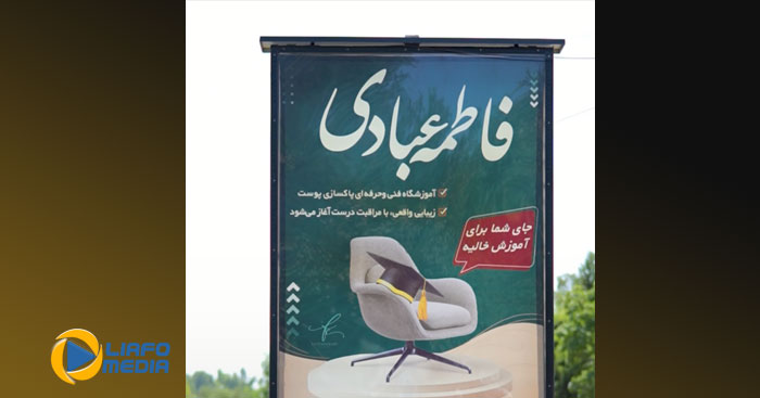 نمونه کار اینستاگرام