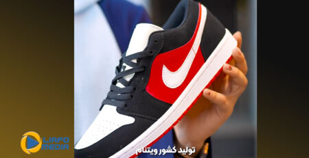 نمونه کار اینستاگرام لیافو